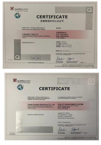 IATF16949 证书